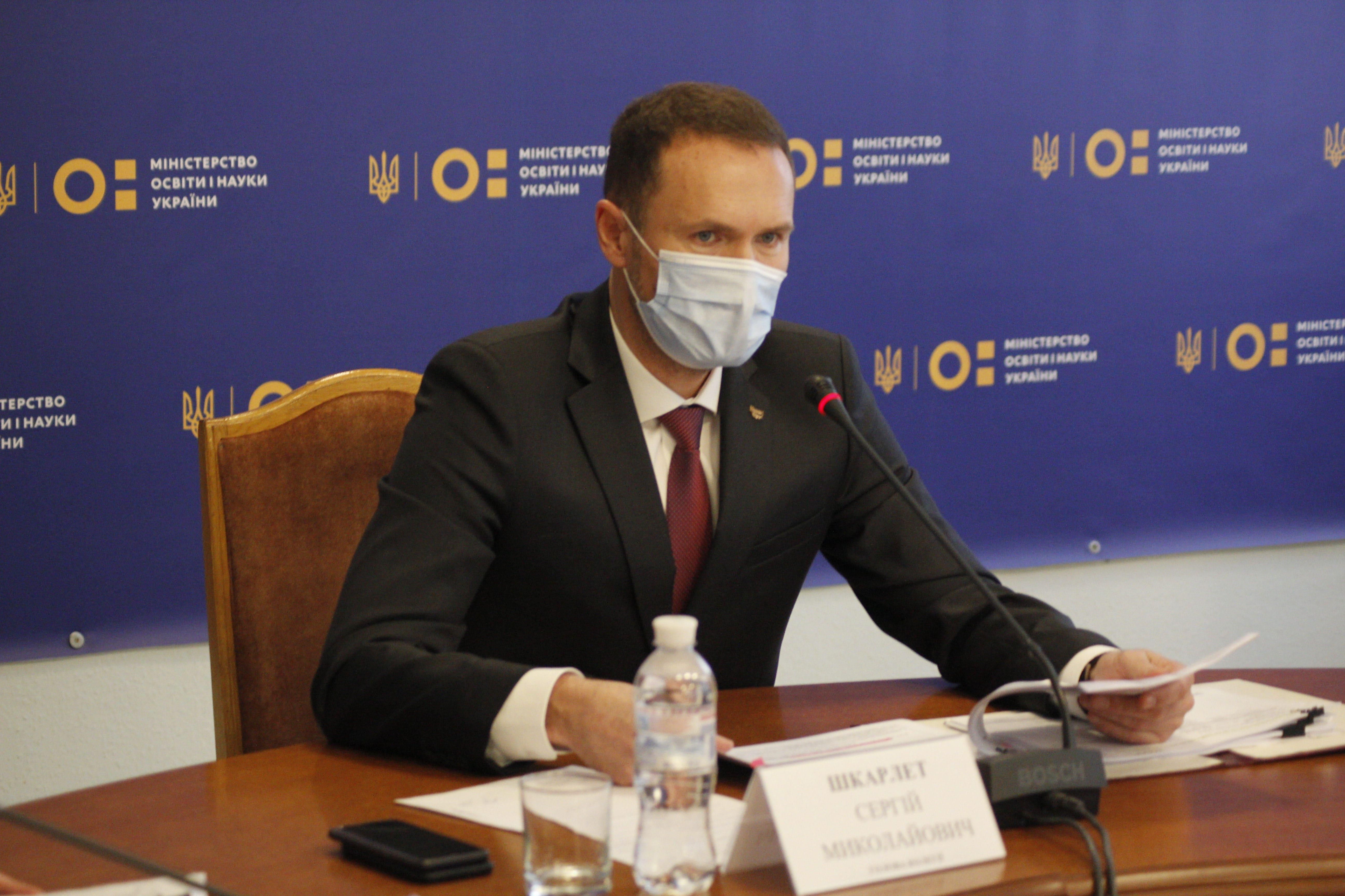 Школи під час локдауну можуть навчати дітей онлайн, – Шкарлет Школи під час локдауну можуть навчати дітей онлайн, – Шкарлет