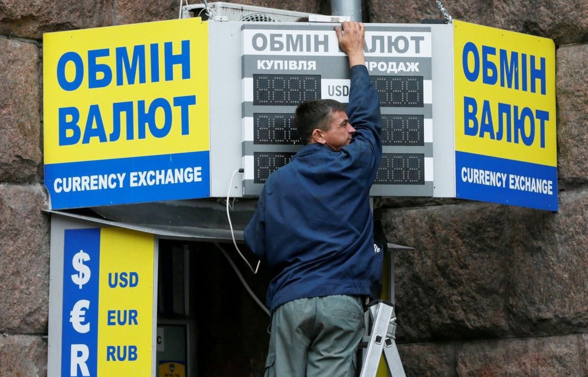 Курс доллара к гривне в обменниках Украины - 11 декабря 2020