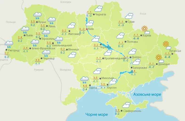 Погода. негода, Україна. 11 грудня 2020, прогноз, Укргідромецентр 