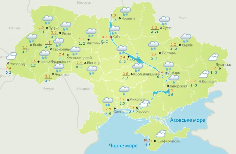 прогноз погоди на 13 грудня