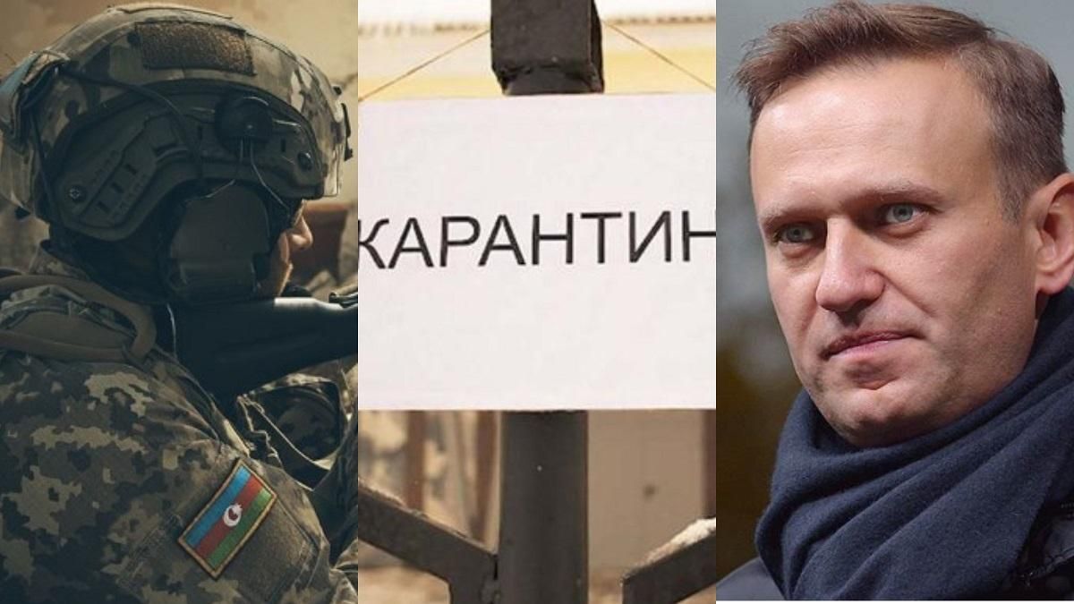 Новости Украины 13 декабря 2020: новости мира Новости Украины 13 декабря 2020: новости мира