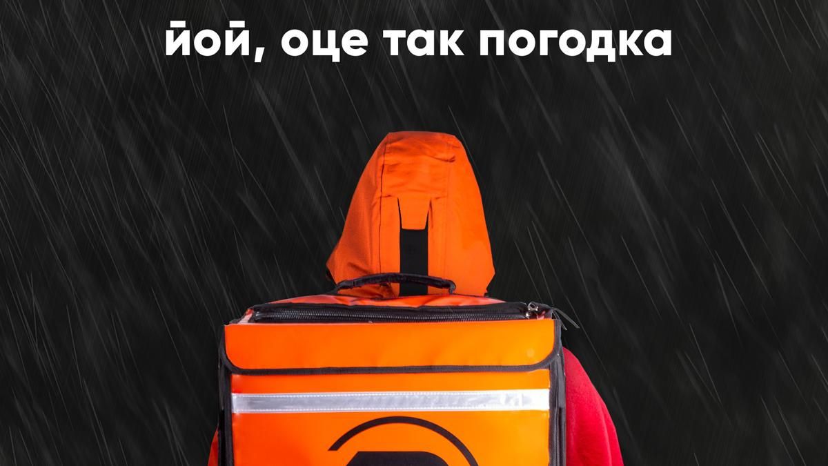 В Киеве сервисы доставки Glovo, Bolt и Raketa парализовало непогодой
