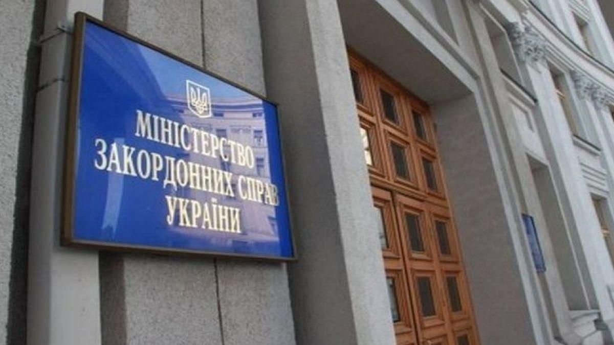 В МИД отреагировали на заключение Международного уголовного суда после предварительного изучения ситуации в Украине: детали