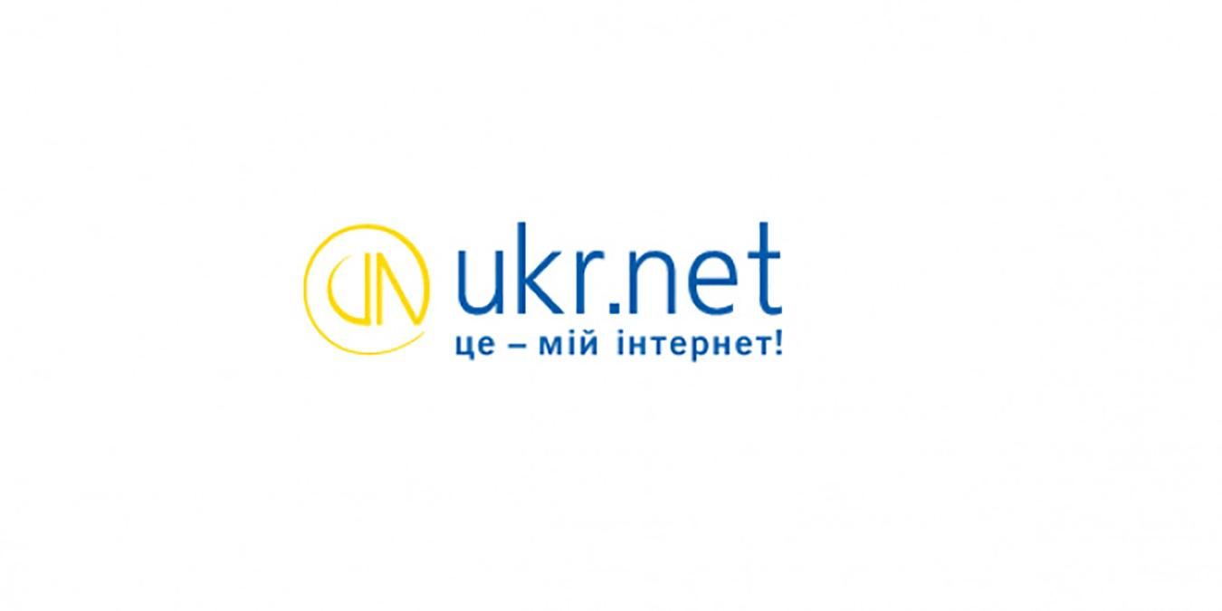 Avast блокирует официальную страницу входа в почту UKR.NET: что делать