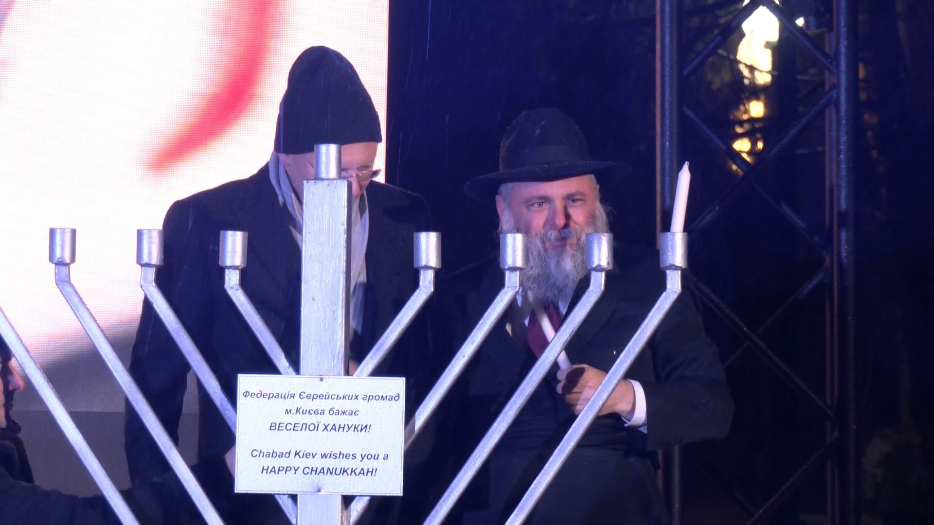 Празднование Хануки в Киеве: фото и видео Празднование Хануки в Киеве: фото и видео
