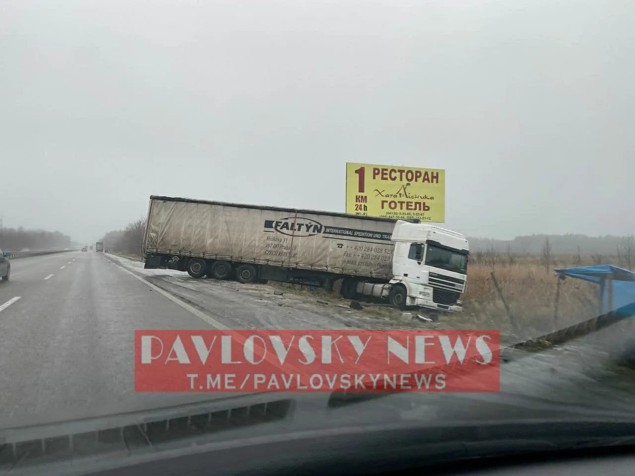 Київ – Житомир, негода, складні погодні умови, ДТП, 13 грудня 2020 