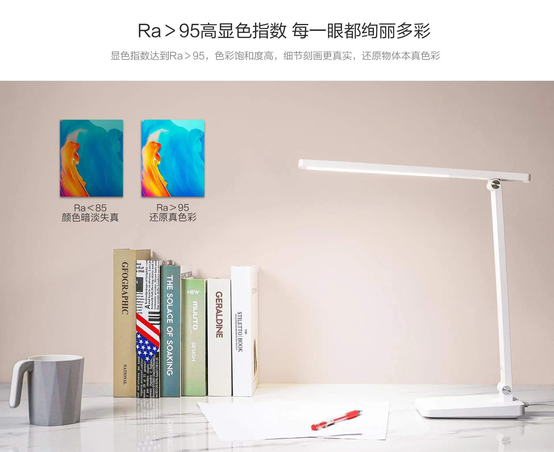 Лампа від Huawei