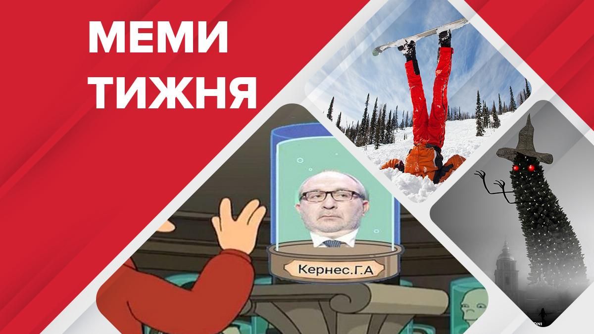 Кернес умер, елка со шляпой, гололед: главные мемы недели Кернес умер, елка со шляпой, гололед: главные мемы недели