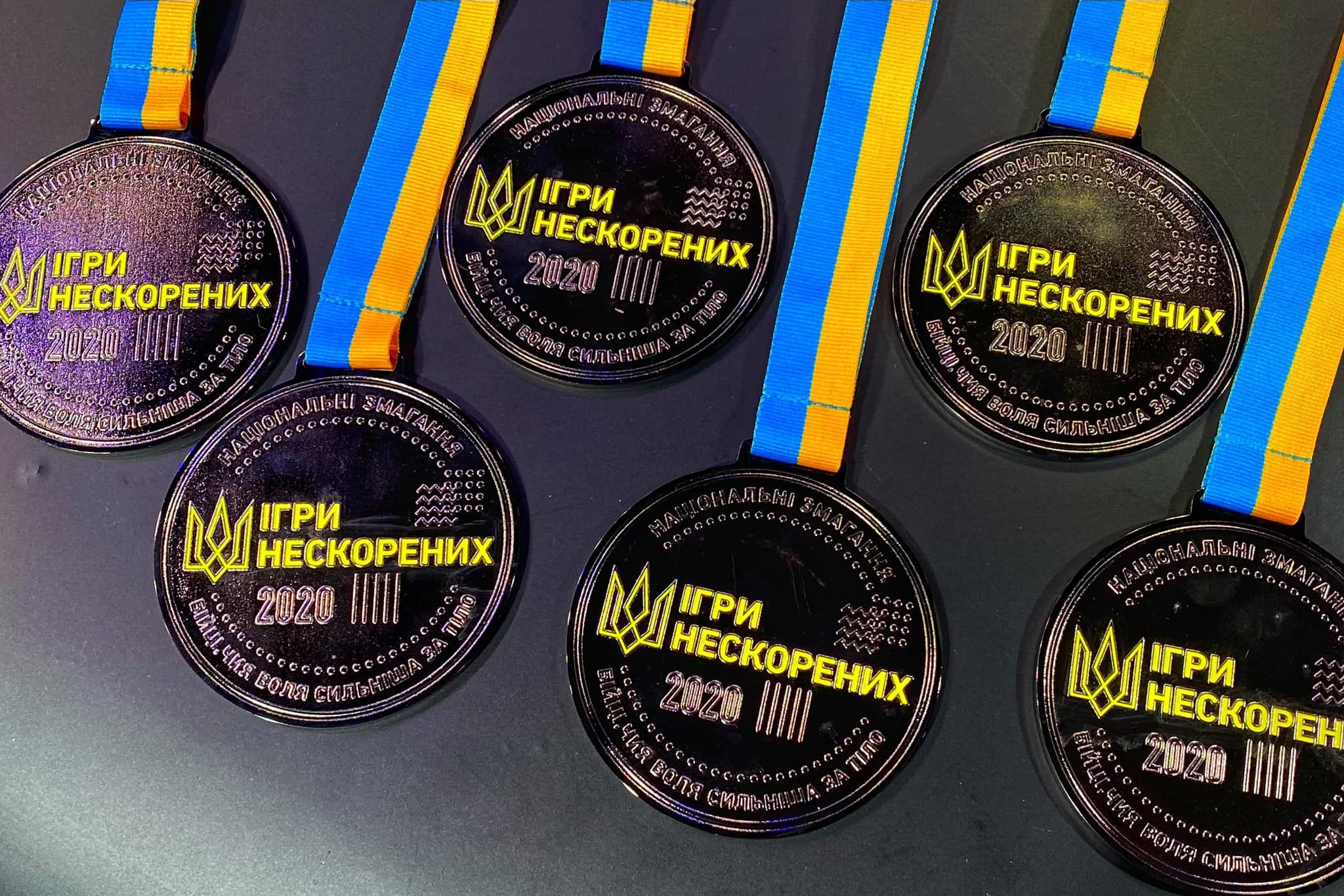 Игры Непокоренных 2.0 в Украине завершились Игры Непокоренных 2.0 в Украине завершились