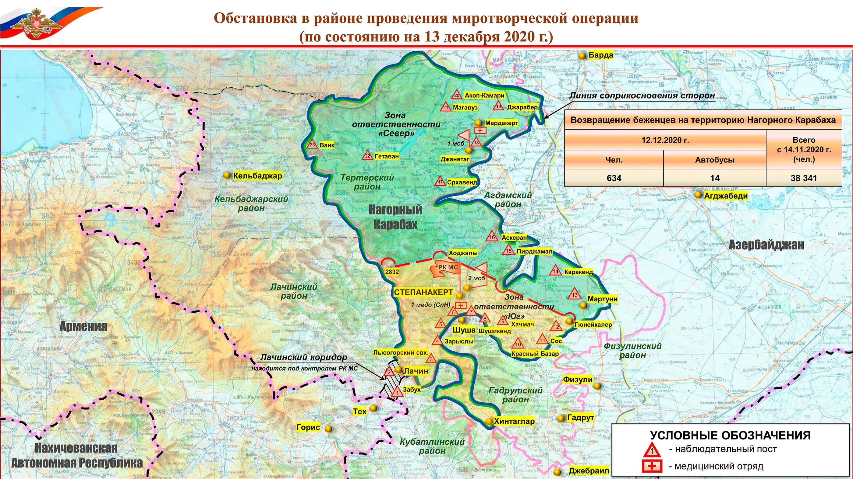 карта розташування російських миротворців