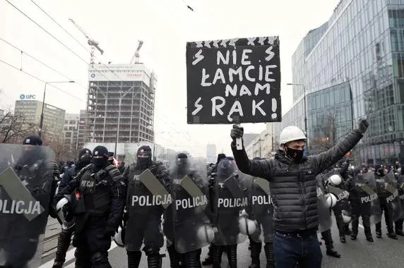 Протестувальники та поліція 