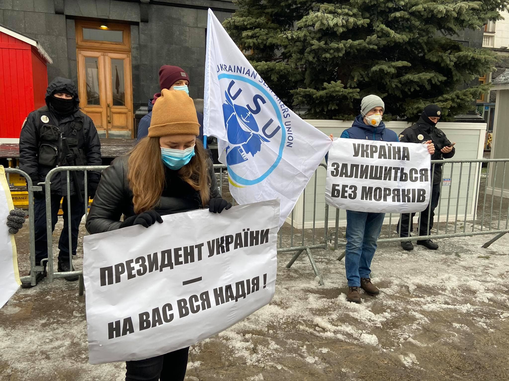 Акція протесту українських моряків під Офісом Президента: фото, відео