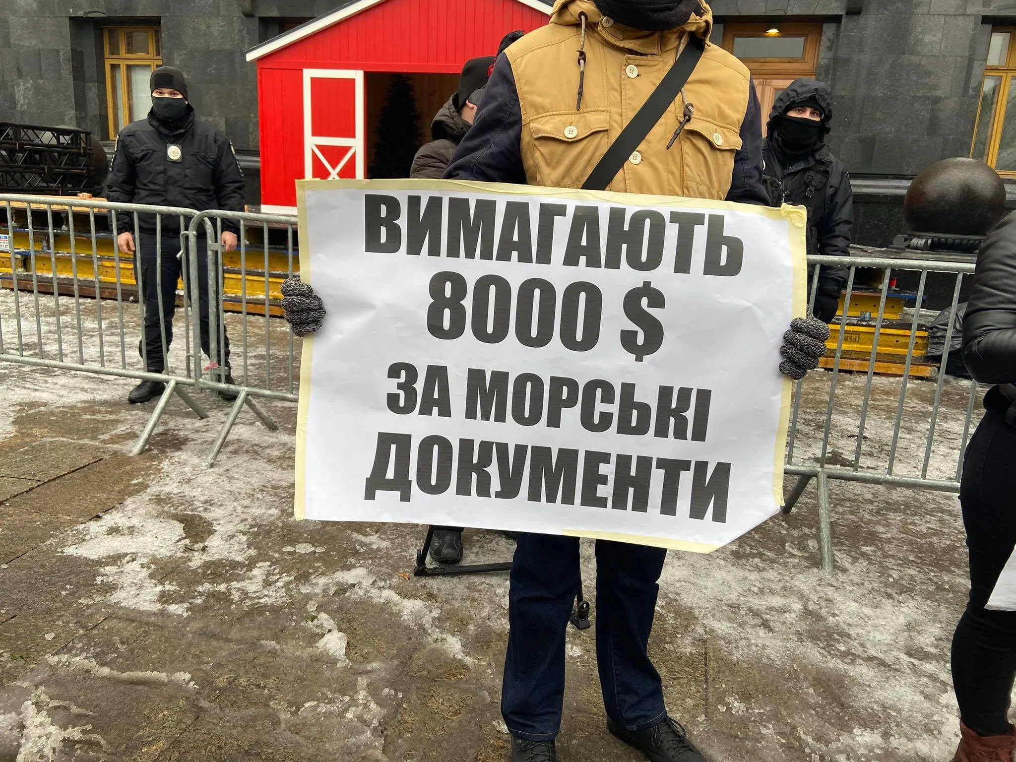 українські моряки протест офіс президента