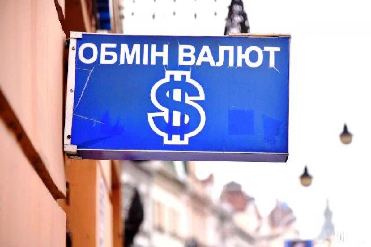 Курс долара до гривні в обмінниках України – 14 грудня 2020