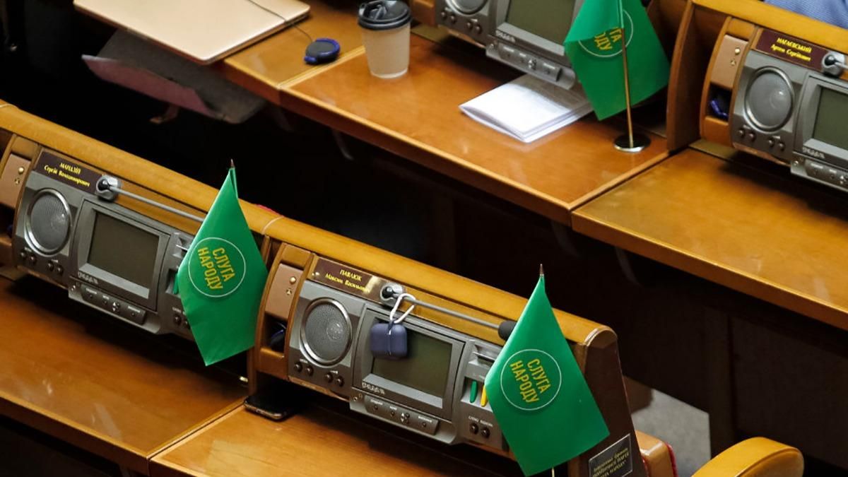 Слуги народу знову зберуться на засідання: що обговорюватимуть Слуги народу знову зберуться на засідання: що обговорюватимуть