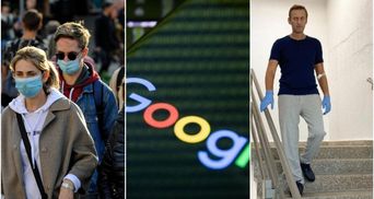 Главные новости 14 декабря: новые карантинные ограничения, сбой в Google, кто отравил Навального