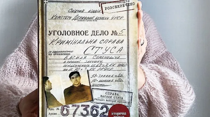 скандал книга про стуса кіпіані медведчук скандал книга про стуса кіпіані медведчук