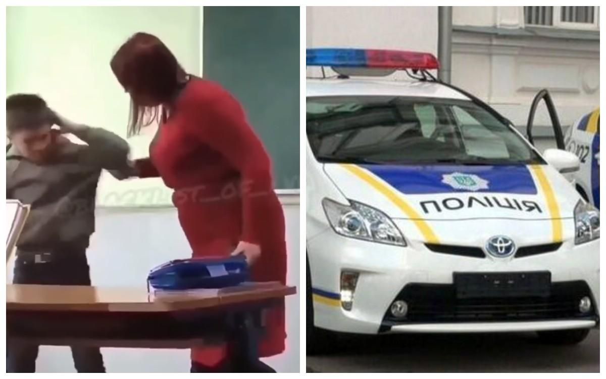 Вчителька побила школяра, поліцейські збили пішохода – Ти дивись Вчителька побила школяра, поліцейські збили пішохода – Ти дивись