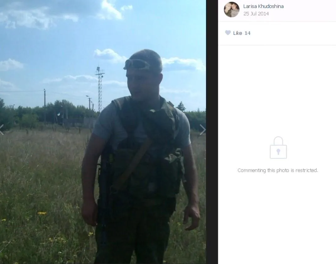 Вишка і будівля Вишка і будівля