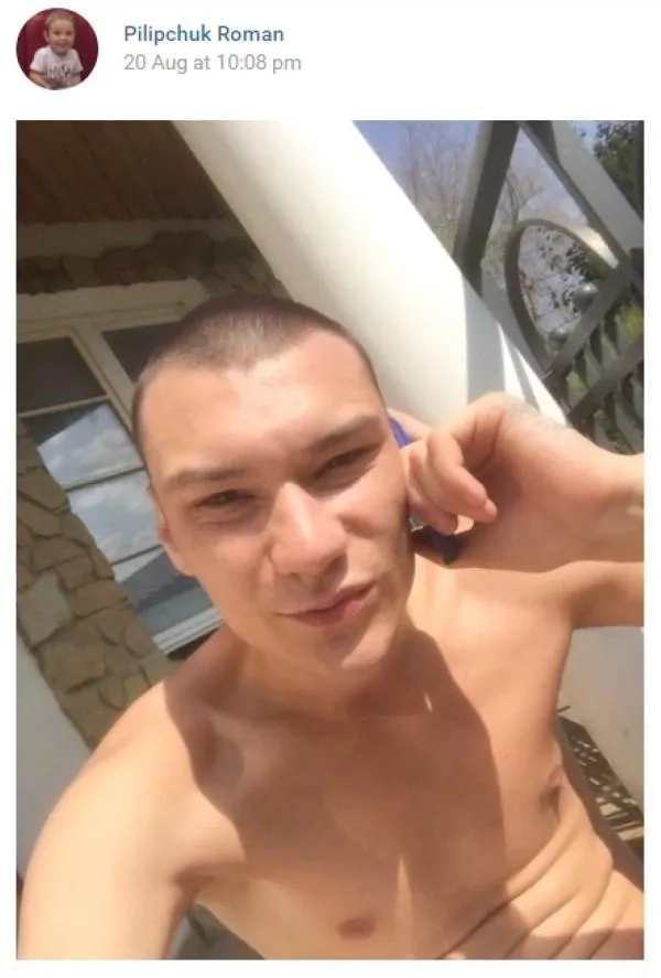 Роман Пилипчук Роман Пилипчук