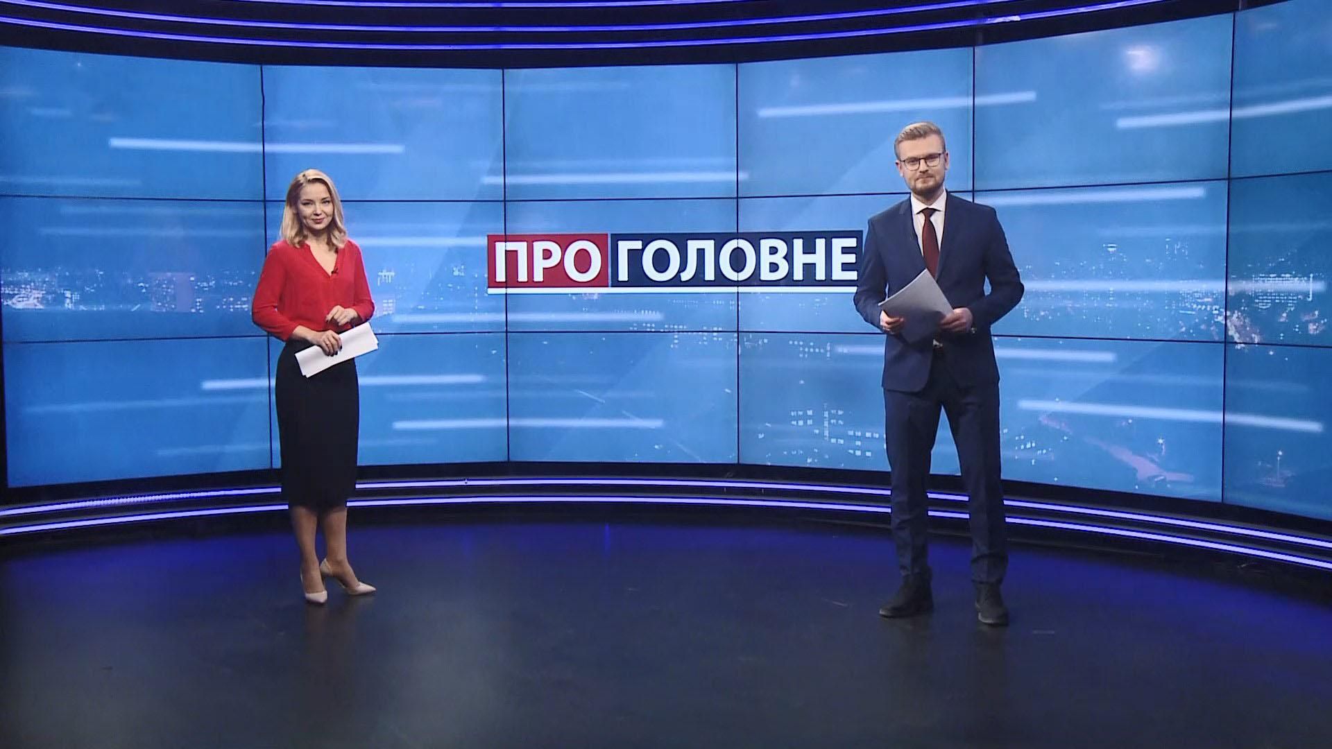 Про головне: Компенсації для ФОПів. Ризики повторного COVID-19 Про головне: Компенсації для ФОПів. Ризики повторного COVID-19