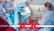 Вакцина від коронавірусу: чи очікувати на порятунок у 2021 році