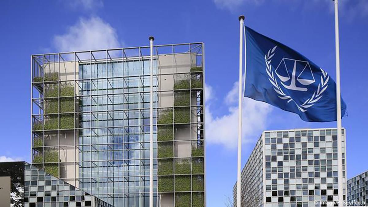Международный уголовный суд в Гааге обнародовал новый отчет