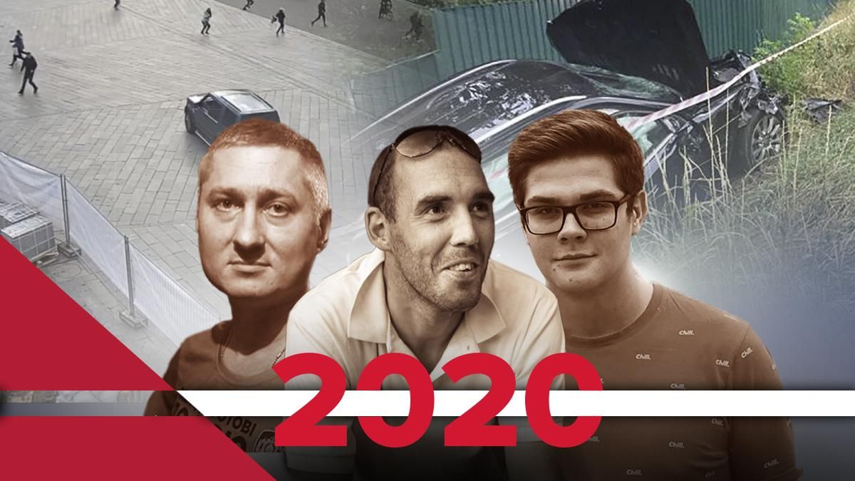 Резонансные ДТП: какие аварии потрясли Украину в 2020 году Резонансные ДТП: какие аварии потрясли Украину в 2020 году