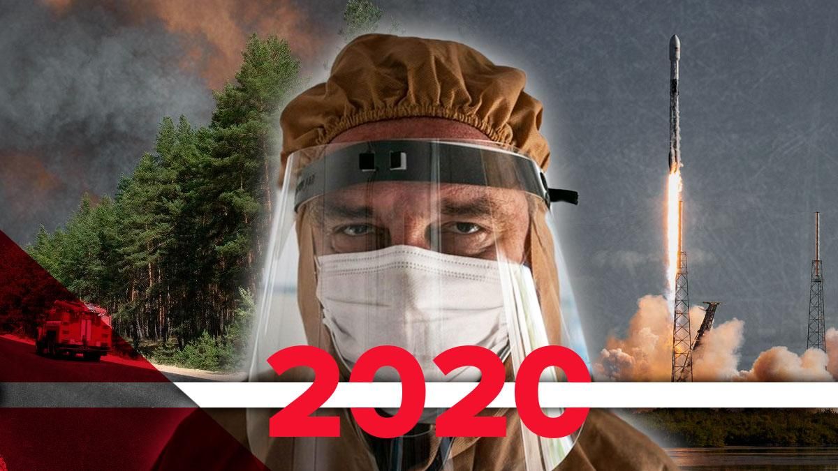 Как прошел 2020 в фото: пандемия, угроза войны, ротация власти Как прошел 2020 в фото: пандемия, угроза войны, ротация власти