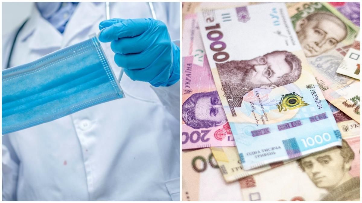 В Минздраве не использовали все предусмотренные на 2020 год деньги В Минздраве не использовали все предусмотренные на 2020 год деньги