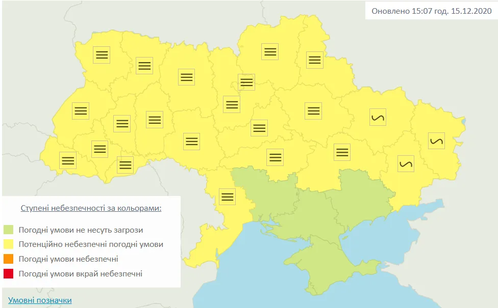 прогноз погоди на 16 грудня