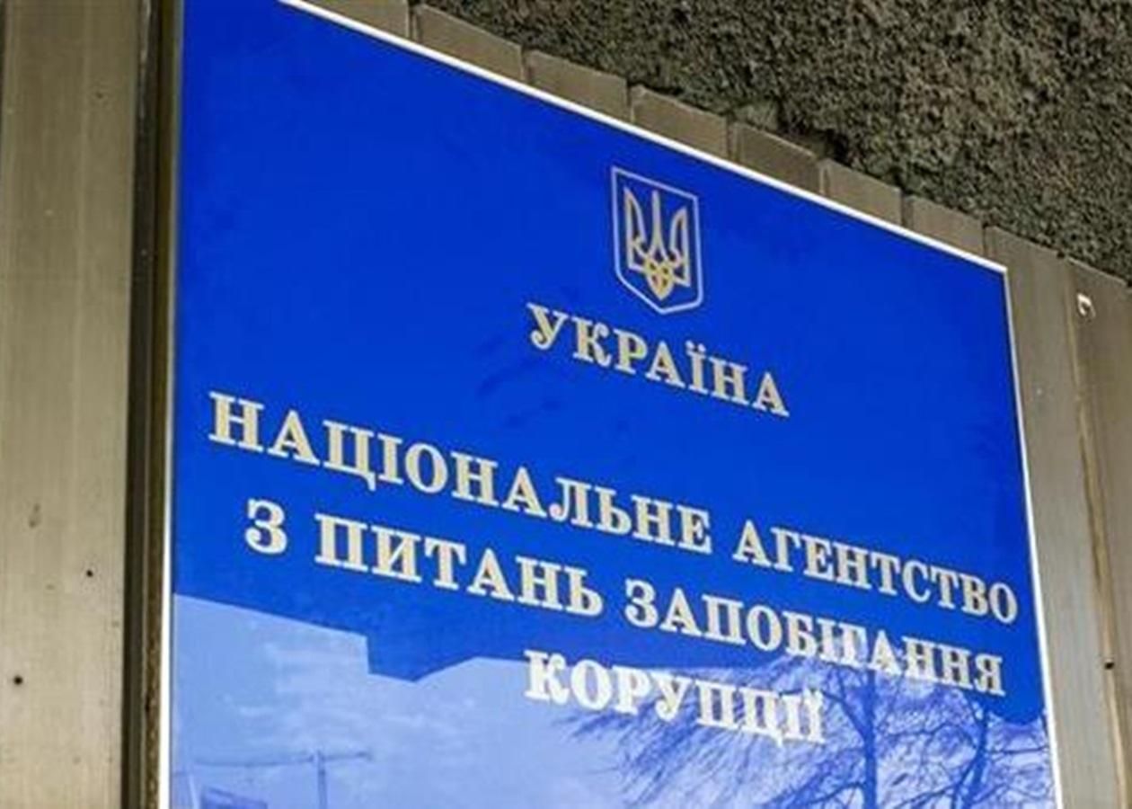 Це точно не поразка, – експерт про відновлення повноважень НАЗК Це точно не поразка, – експерт про відновлення повноважень НАЗК