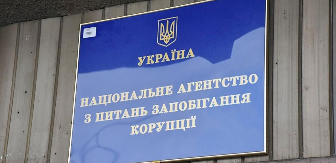 Судья КСУ хочет, чтобы восстановление полномочий НАПК обжаловали Судья КСУ хочет, чтобы восстановление полномочий НАПК обжаловали