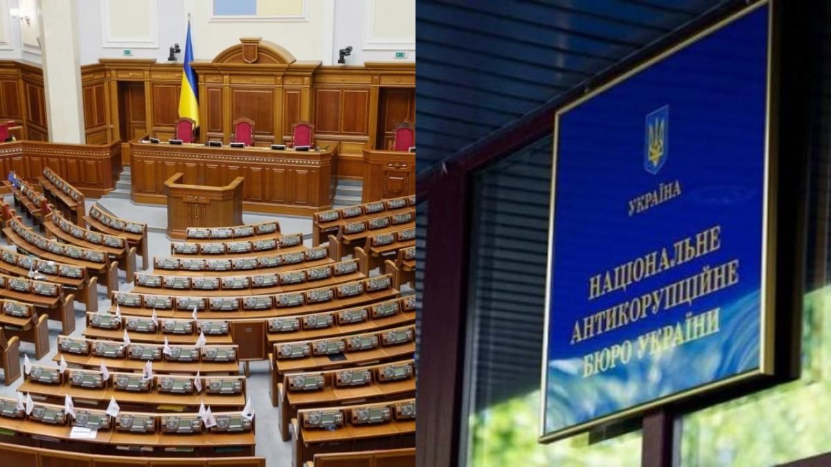 Рада показала, що протидія корупції є пріоритетом всіх політичних сил Рада показала, що протидія корупції є пріоритетом всіх політичних сил