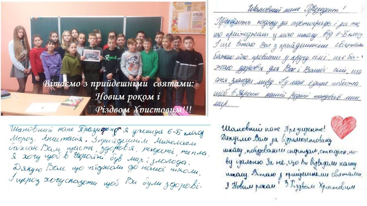 Дети с Волыни первыми поздравили Зеленского с новогодними праздниками Дети с Волыни первыми поздравили Зеленского с новогодними праздниками