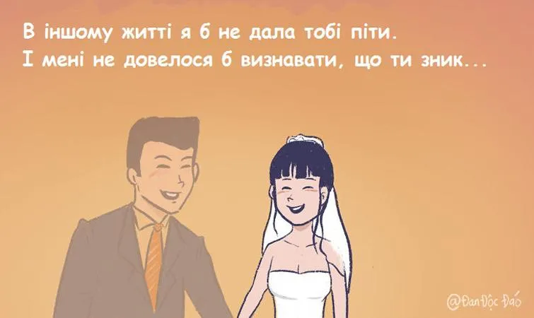 Дьян Нгуен Дьян Нгуен