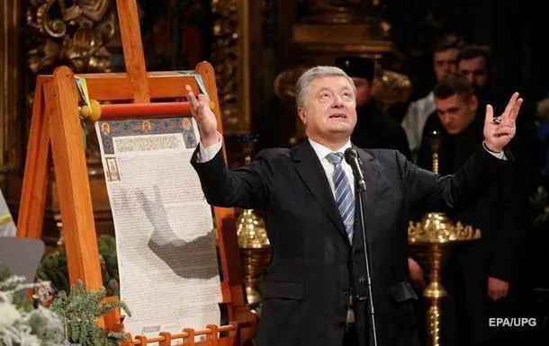 Порошенко і Томос Порошенко і Томос