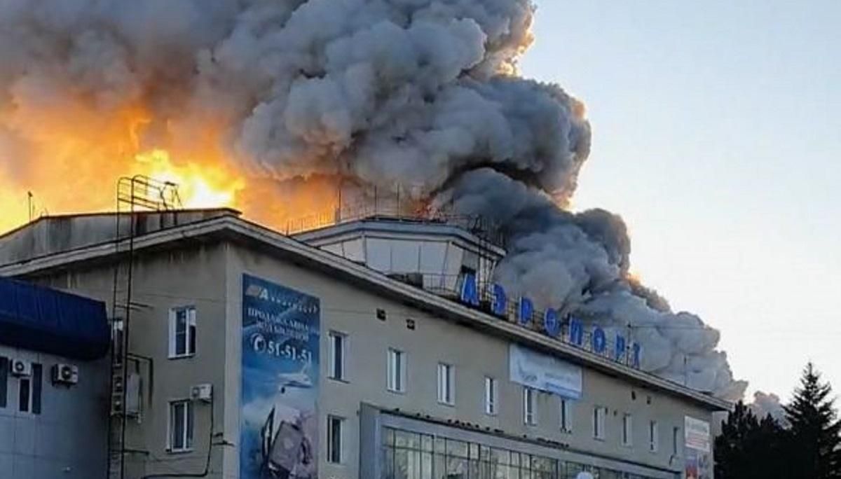 В аеропорту Благовєщенська в Росії пожежа: фото і відео