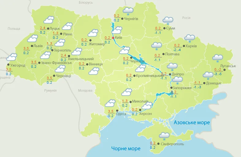 прогноз погоди на 20 грудня