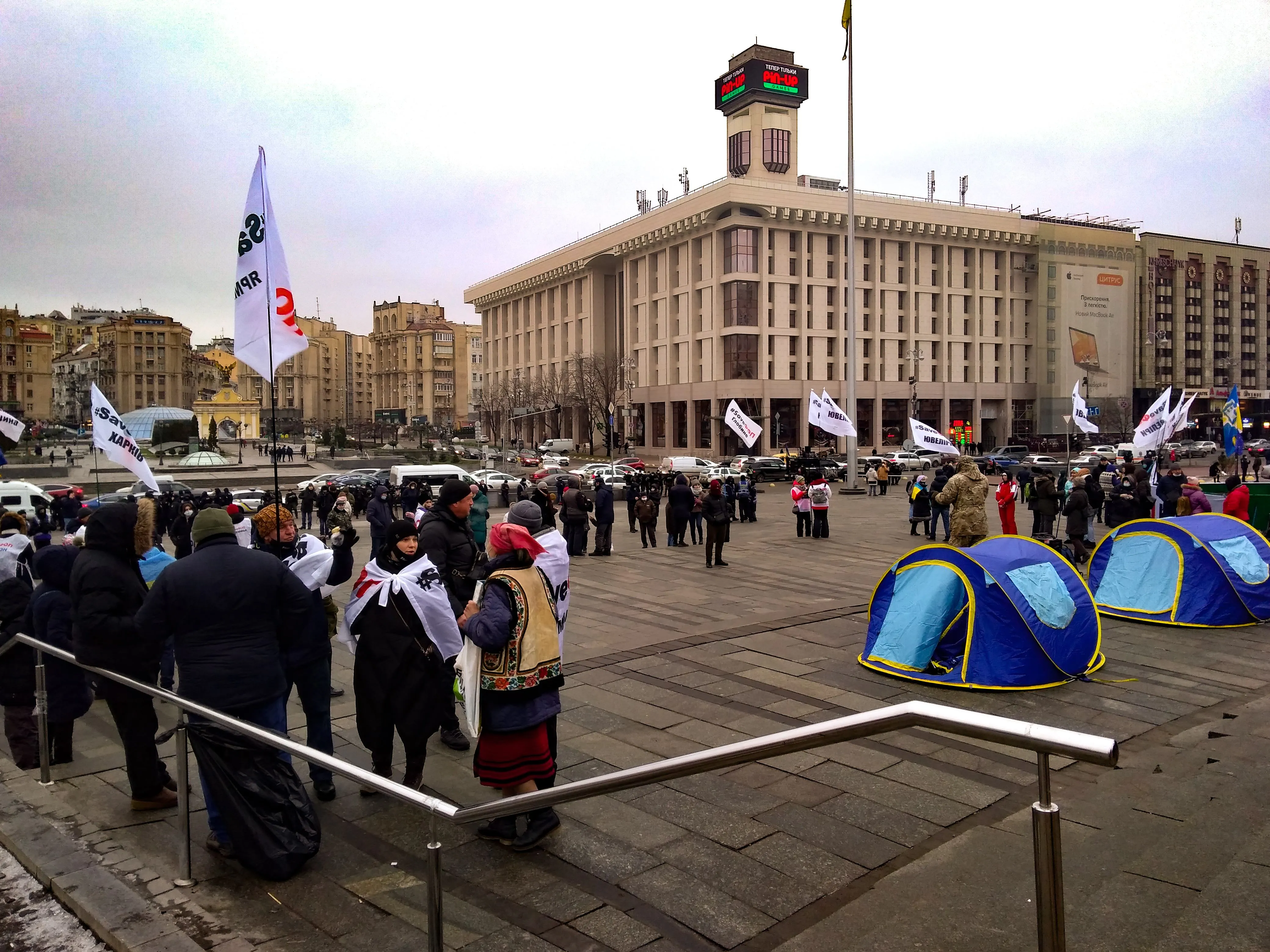 ФОП мітинг ФОП мітинг