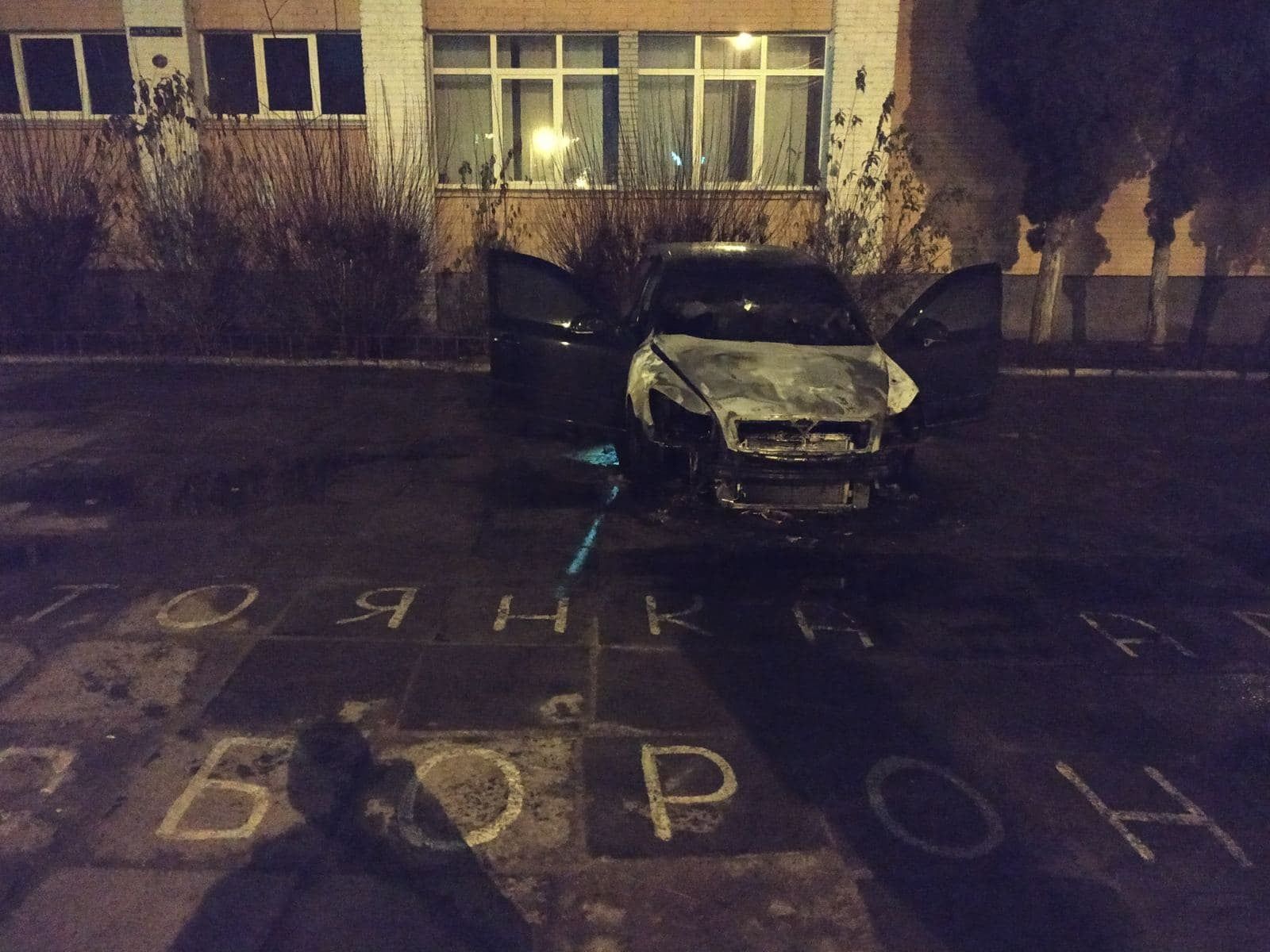 У Львові невідомі спалили автівку детектива НАБУ: фото згарища