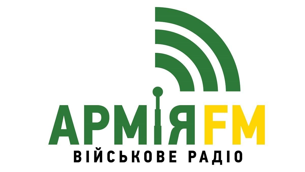 Россия пыталась клонировать радио Украины Армия ФМ: детали