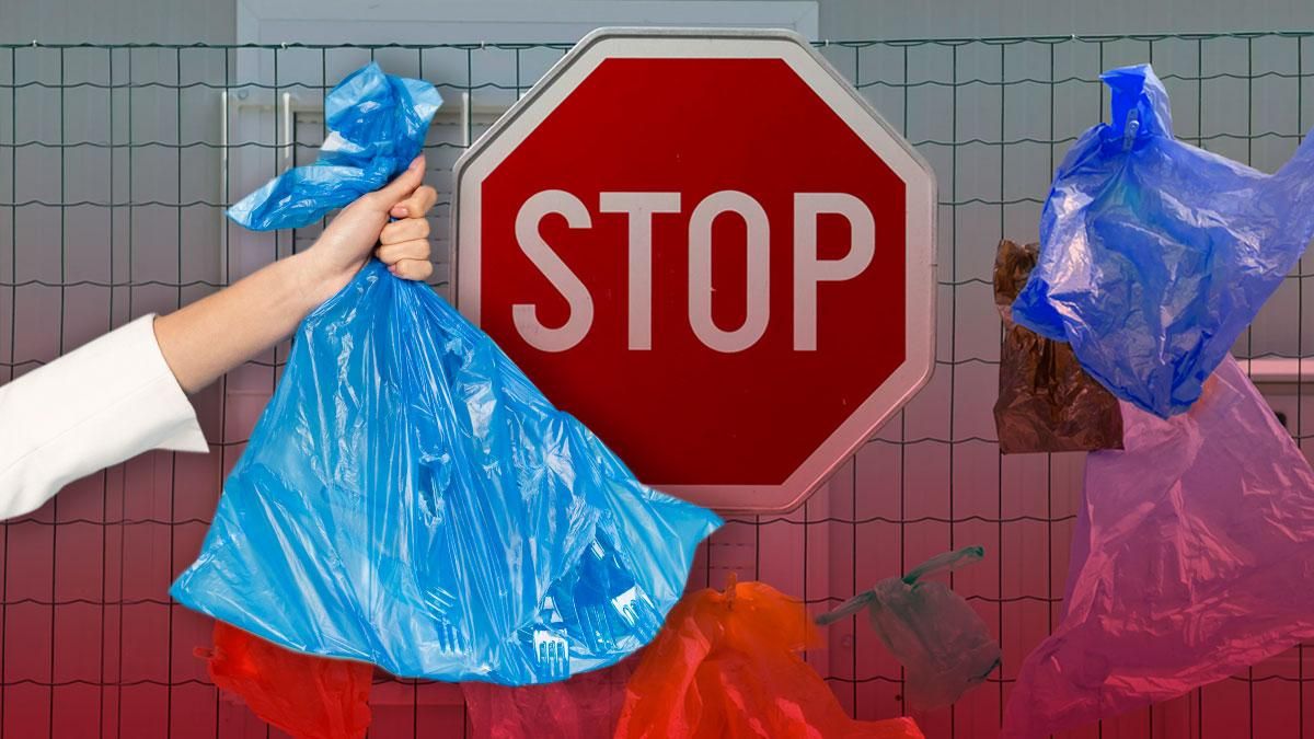 О запрете пластиковых пакетов в Украине уже говорят достаточно давно О запрете пластиковых пакетов в Украине уже говорят достаточно давно