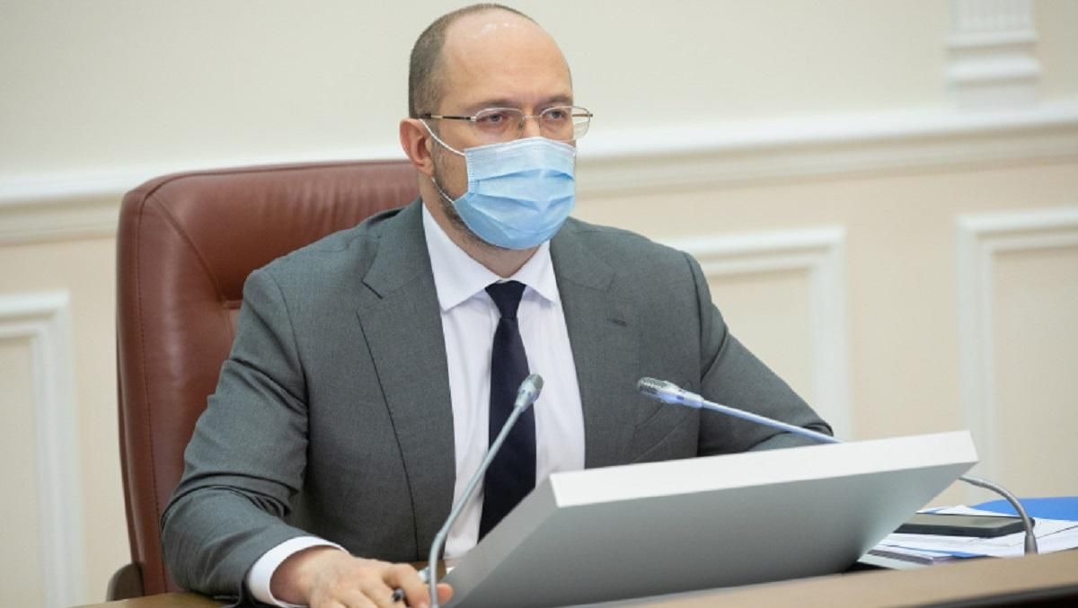 Коли Україна отримає транш від МВФ 2021:прогноз Дениса Шмигаля Коли Україна отримає транш від МВФ 2021:прогноз Дениса Шмигаля