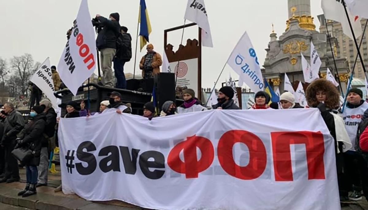 Протесты ФЛП в Киеве расшатали политики – Саакян Протесты ФЛП в Киеве расшатали политики – Саакян