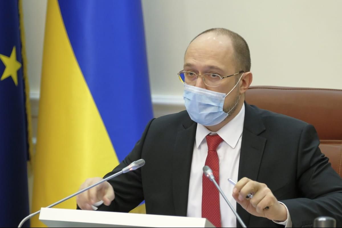 План вакцинації українців проти коронавірусу: Шмигаль розповів деталі