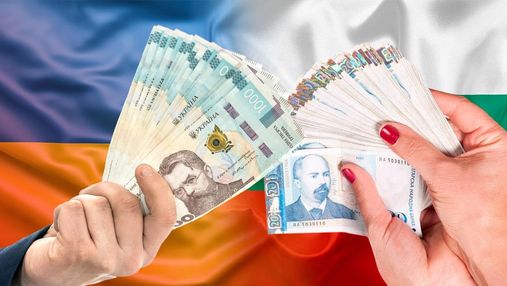 Чи багатші болгари за українців: порівняння зарплат, пенсій та ВВП