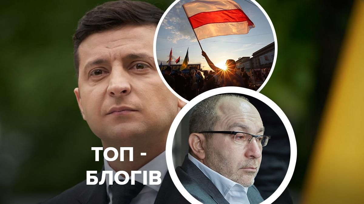 Зеленский и Ахметова, смерть Кернеса, Украина-Беларусь - Новости Зеленский и Ахметова, смерть Кернеса, Украина-Беларусь - Новости