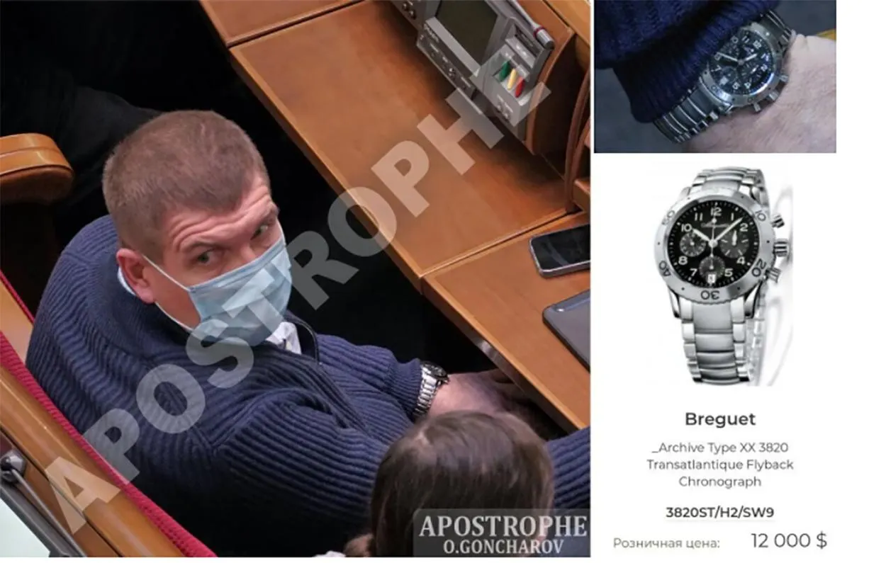  Анатолій Гунько, Слуга народу, Верховна Рада, дорогий годинник, Breguet. найбільші скандали зі статками політиків у 2020 році 