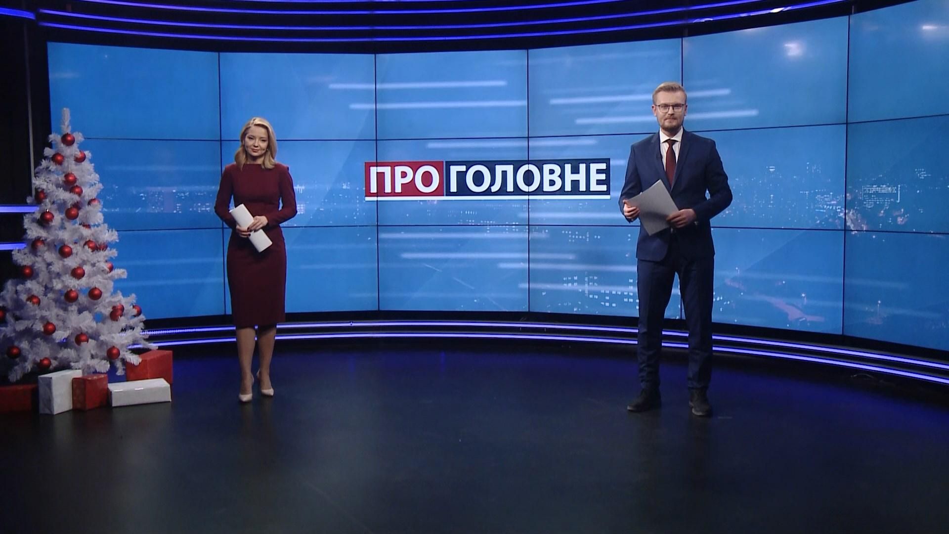 Про головне: Угода між МВС Білорусі та Росгвардією. Канікули Верховної Ради